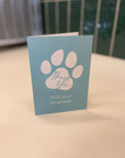 Thank You Card - Paw